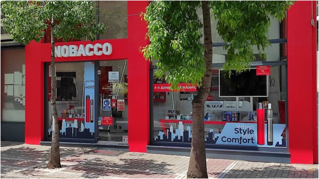 Πωλείται η επιχείρηση "Nobacco" στη Λαμία