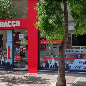 Πωλείται η επιχείρηση "Nobacco" στη Λαμία