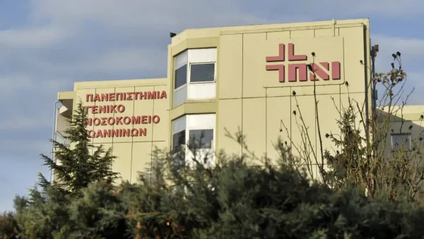 «Δώρο ζωής» από 32χρονο θύμα τροχαίου σε τρεις ασθενείς στο Νοσοκομείο Ιωαννίνων