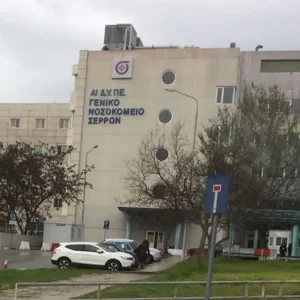 Σέρρες: Πήγαν να παραλάβουν νεκρό συγγενή τους και τους έδωσαν λάθος σορό – Η απάντηση του νοσοκομείου