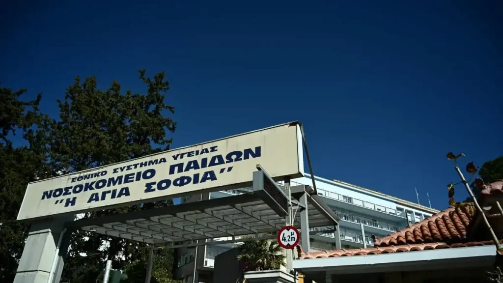 Ρέθυμνο: Ακρωτηριάστηκε το πόδι του 6χρονου που είχε τραυματιστεί σε τροχαίο και νοσηλεύεται στο Παίδων