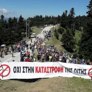 Κίνηση Πολιτών Για Την Προστασία της Οίτης: «Η Οίτη εκπέμπει SOS!»