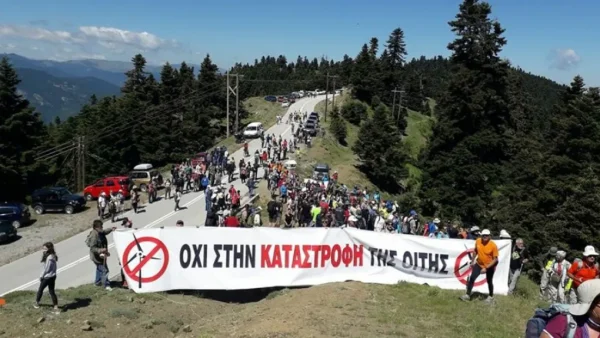 Κίνηση Πολιτών Για Την Προστασία της Οίτης: «Η Οίτη εκπέμπει SOS!»