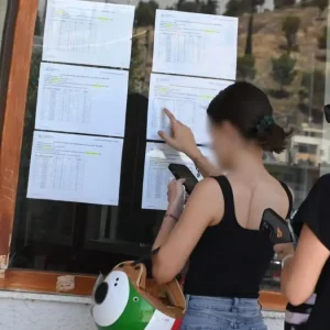 Βάσεις 2026: Σταθερότητα στις περισσότερες σχολές, άνοδος σε Πολυτεχνεία και Ιατρικές – Η μεγάλη έκπληξη της Ευελπίδων