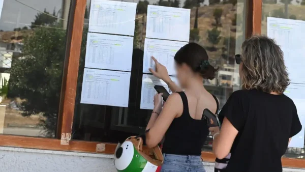 Βάσεις 2026: Σταθερότητα στις περισσότερες σχολές, άνοδος σε Πολυτεχνεία και Ιατρικές – Η μεγάλη έκπληξη της Ευελπίδων