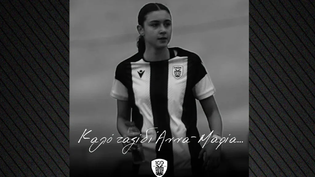 Παίκτρια του ΠΑΟΚ η 15χρονη που σκοτώθηκε σε τροχαίο στη Θεσσαλονίκη, η μηχανή που οδηγούσε ο πατέρας της συγκρούστηκε με απορριμματοφόρο
