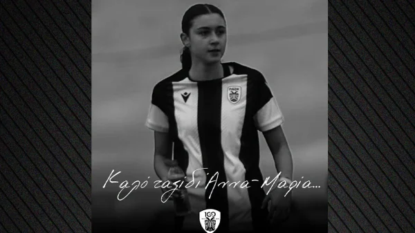 Παίκτρια του ΠΑΟΚ η 15χρονη που σκοτώθηκε σε τροχαίο στη Θεσσαλονίκη, η μηχανή που οδηγούσε ο πατέρας της συγκρούστηκε με απορριμματοφόρο