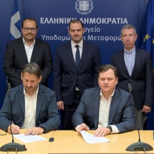 Υπεγράφη η σύμβαση για την προστασία του σιδηροδρομικού δικτύου στη Θήβα