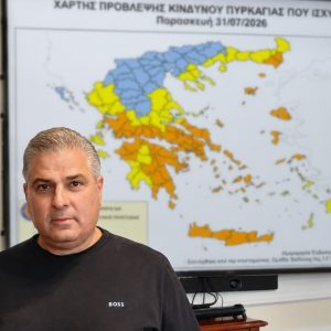 Φθιώτιδα: Νέο έκτακτο Συντονιστικό Πολιτικής Προστασίας για δεύτερη συνεχόμενη ημέρα