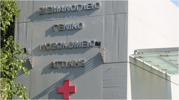 Σισμανόγλειο: Έβαλε φωτιά στο στρώμα του με αναπτήρα και εξαφανίστηκε - Ομολόγησε ο 74χρονος
