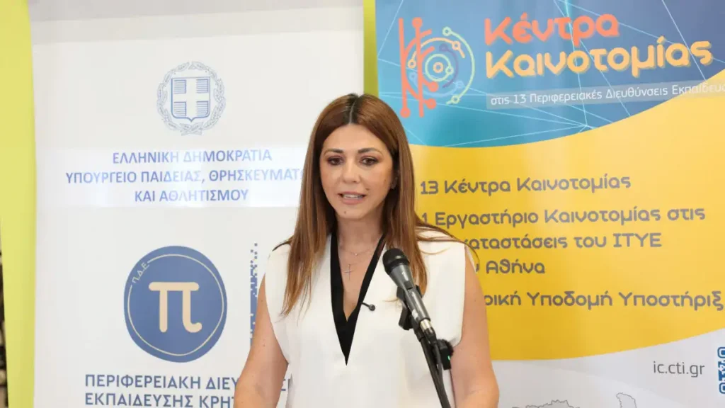 ΠΑΣΟΚ κατά Ζαχαράκη: «Μονόδρομος η παραίτησή της μετά την παραβίαση του αδιάβλητου των Πανελλαδικών»