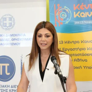 ΠΑΣΟΚ κατά Ζαχαράκη: «Μονόδρομος η παραίτησή της μετά την παραβίαση του αδιάβλητου των Πανελλαδικών»