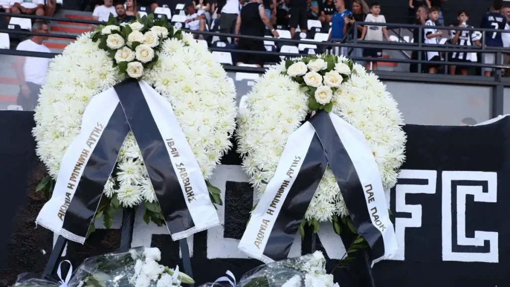 ΠΑΟΚ – Ντινάμο Κιέβου: Τίμησαν τη μνήμη της Άννας Μαρίας Πανταζώνη στην Τούμπα