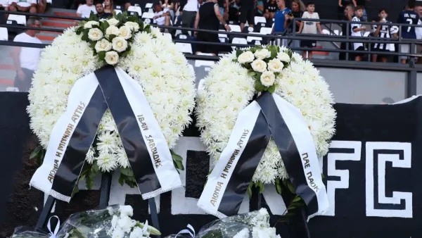 ΠΑΟΚ – Ντινάμο Κιέβου: Τίμησαν τη μνήμη της Άννας Μαρίας Πανταζώνη στην Τούμπα