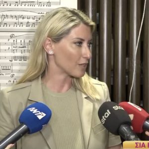 Σία Κοσιώνη: Σε πολλούς κακοφαίνεται το γεγονός ότι έχουν χάσει τα πατήματά τους αλλά όλα αναπροσαρμόζονται