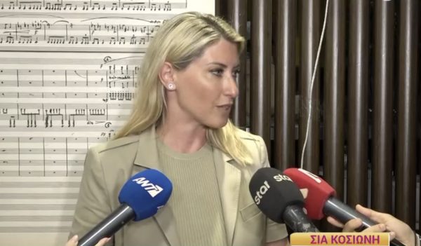 Σία Κοσιώνη: Σε πολλούς κακοφαίνεται το γεγονός ότι έχουν χάσει τα πατήματά τους αλλά όλα αναπροσαρμόζονται