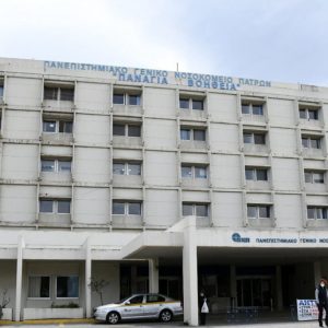 Πάτρα: Απόπειρα απόδρασης κρατουμένου από το Πανεπιστημιακό Νοσοκομείο – Χτύπησε τους φρουρούς πριν τον ακινητοποιήσουν
