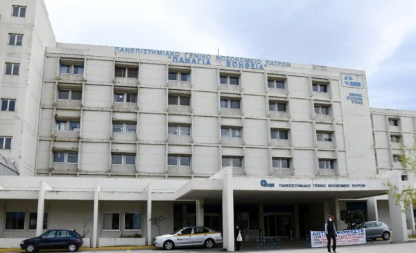 Πάτρα: Απόπειρα απόδρασης κρατουμένου από το Πανεπιστημιακό Νοσοκομείο – Χτύπησε τους φρουρούς πριν τον ακινητοποιήσουν