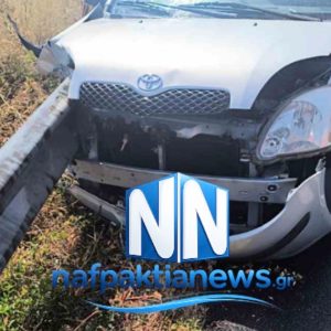 Σοβαρό τροχαίο στην Παναγία Φανερωμένη: Η μπάρα διαπέρασε το αυτοκίνητο – Δύο τραυματίες.Εικονες