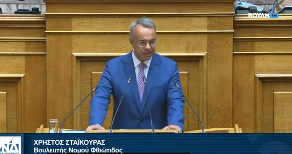 Η ομιλία του Χρήστου Σταϊκούρα στην Ολομέλεια της Βουλής για την Αναθεώρηση του Συντάγματος - ΒΙΝΤΕΟ