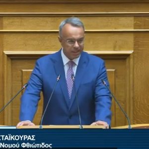 Η ομιλία του Χρήστου Σταϊκούρα στην Ολομέλεια της Βουλής για την Αναθεώρηση του Συντάγματος - ΒΙΝΤΕΟ