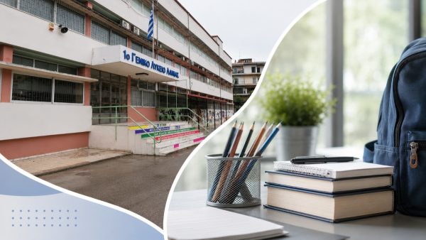 Συγχαρητήρια ανακοίνωση της φιλολόγου Μαρίας Σαρμαδάκη για την επιτυχία του μαθητή της Ροποτιά Ιωάννη