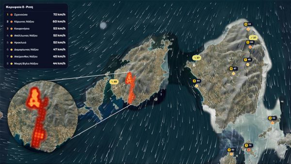 Meteo: Η πυρκαγιά στην Πάρο εξαπλώθηκε σε έκταση περίπου 10.000 στρεμμάτων
