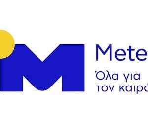 Το Ζέλι «μπαίνει» στον καιρικό χάρτη των προγνώσεων του meteo.gr