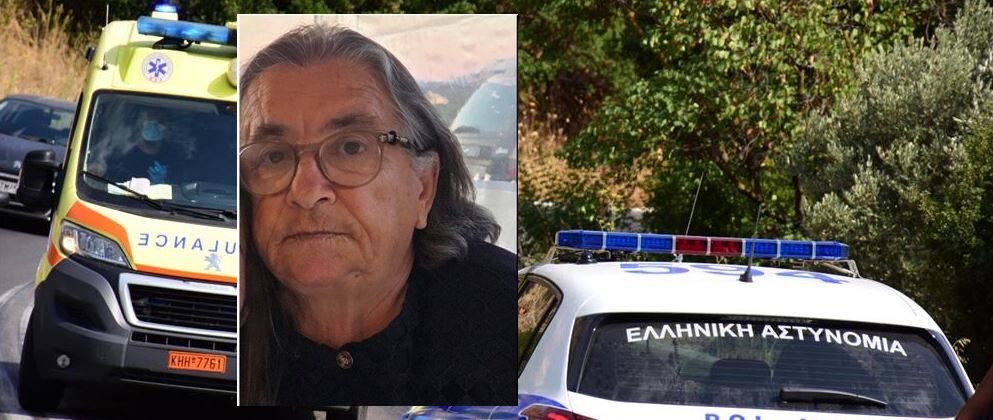 Τραγική κατάληξη στην αναζήτηση της 72χρονης στη Λάρισα: Βρέθηκε νεκρή σε αρδευτικό κανάλι κοντά στο σπίτι της