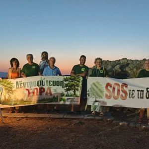 Ο Όμιλος Φίλων του Δάσους βρέθηκε στο Κάστρο Λαμίας και φώναξε «SOSτε τα δέντρα!»