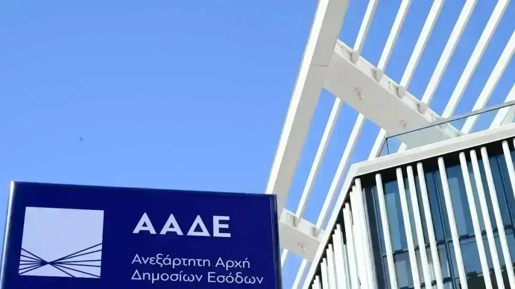 Η πλατφόρμα της ΕΑΕ 2025 άνοιξε ξανά για διορθώσεις και συμπληρώσεις από τους παραγωγούς