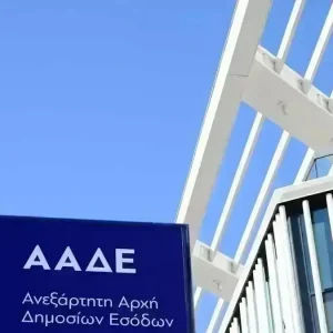 Η πλατφόρμα της ΕΑΕ 2025 άνοιξε ξανά για διορθώσεις και συμπληρώσεις από τους παραγωγούς