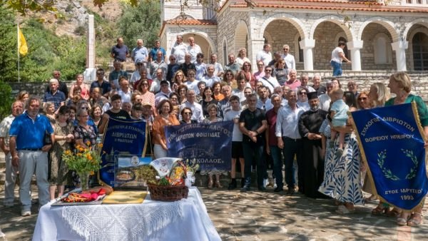 Αδελφοποίηση των Πολιτιστικών Συλλόγων Δίβρης Φθιώτιδας και Δίβρης Βορείου Ηπείρου (ΦΩΤΟ)