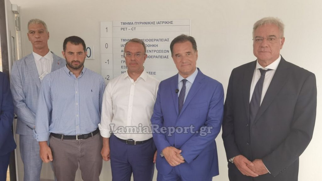 Στη Λαμία αύριο ο Άδωνις Γεωργιάδης – Παραδίδονται 7 νέα ασθενοφόρα στο ΕΚΑΒ από την Περιφέρεια Στερεάς Ελλάδας