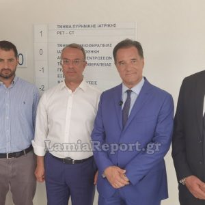 Στη Λαμία αύριο ο Άδωνις Γεωργιάδης – Παραδίδονται 7 νέα ασθενοφόρα στο ΕΚΑΒ από την Περιφέρεια Στερεάς Ελλάδας