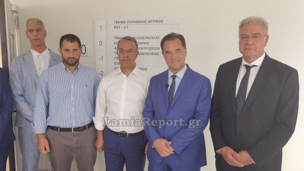 Στη Λαμία αύριο ο Άδωνις Γεωργιάδης – Παραδίδονται 7 νέα ασθενοφόρα στο ΕΚΑΒ από την Περιφέρεια Στερεάς Ελλάδας