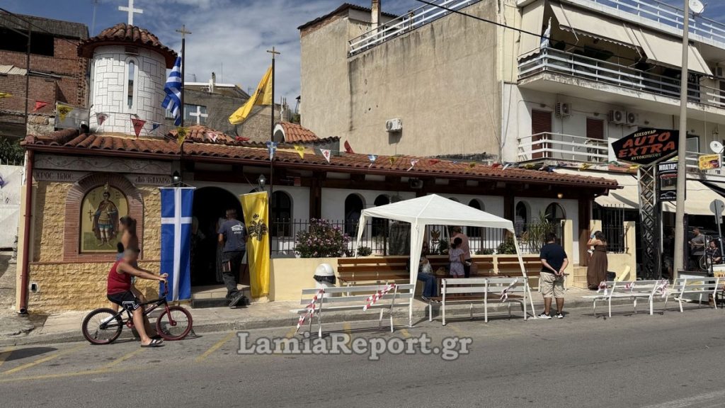 Λαμία: Κυκλοφοριακές ρυθμίσεις στην οδό Παπαποστόλου για τον εορτασμό του Αγίου Φανουρίου