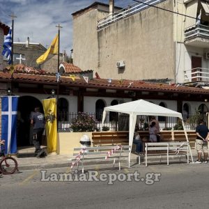 Λαμία: Κυκλοφοριακές ρυθμίσεις στην οδό Παπαποστόλου για τον εορτασμό του Αγίου Φανουρίου