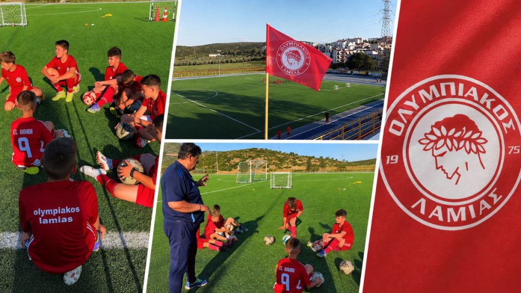 Νέα εποχή για την Ακαδημία του Ολυμπιακού Λαμίας - Με έδρα τα Γαλανέικα και βλέμμα στο μέλλον