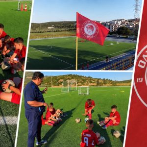 Νέα εποχή για την Ακαδημία του Ολυμπιακού Λαμίας - Με έδρα τα Γαλανέικα και βλέμμα στο μέλλον