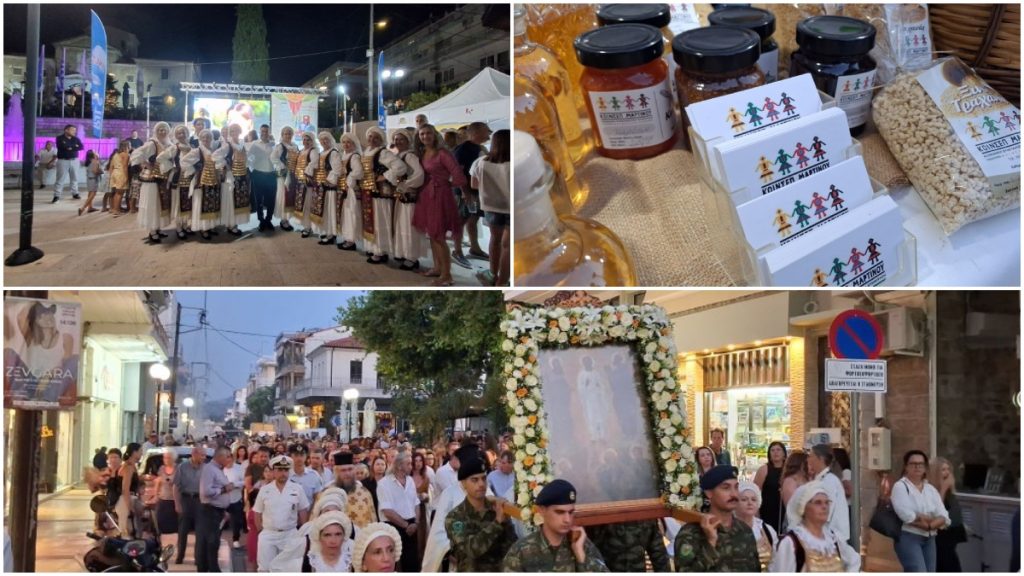 Εορτασμός της Μεταμορφώσεως του Σωτήρος, έναρξη της εμποροπανήγυρης και του Φεστιβάλ Γαστρονομίας στην Αταλάντη του Δήμου Λοκρών