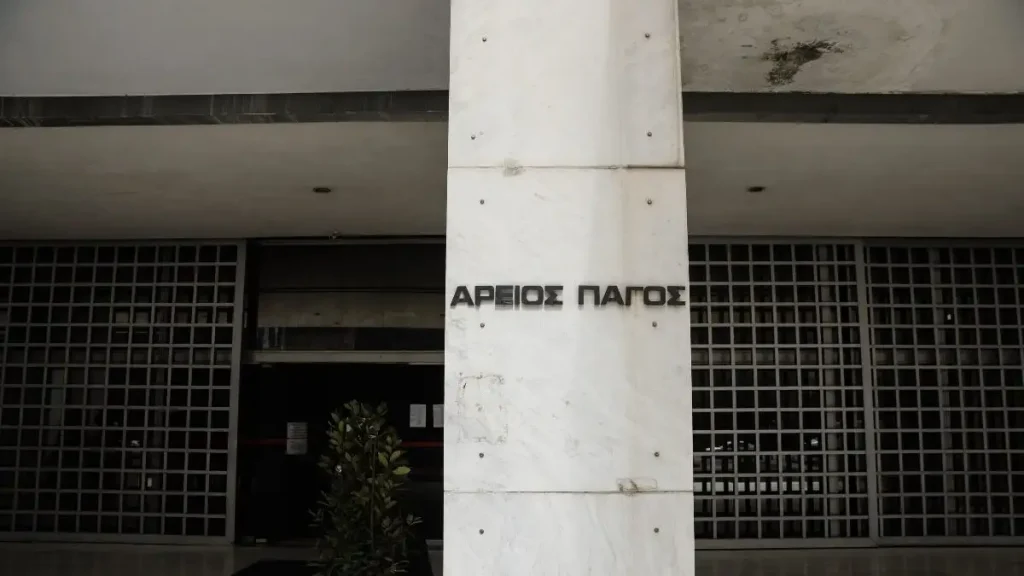 Υπόθεση υποκλοπών: Δεν ανασύρεται η δικογραφία από το αρχείο αποφάσισε ο Άρειος Πάγος