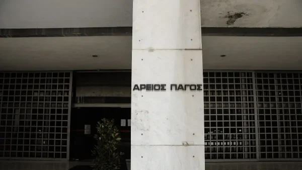 Υπόθεση υποκλοπών: Δεν ανασύρεται η δικογραφία από το αρχείο αποφάσισε ο Άρειος Πάγος
