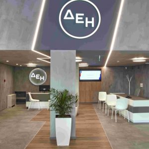 ΔΕΗ: Με περισσότερα από 100 καταστήματα νέας γενιάς επαναπροσδιορίζει την εμπειρία εξυπηρέτησης