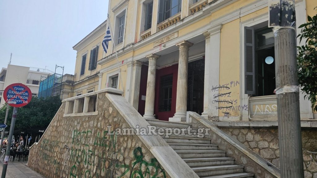 Ελεύθερος με όρους και εγγύηση 2.000 ευρώ, ο 19χρονος που συνελήφθη με χασίς στην Ταράτσα Λαμίας