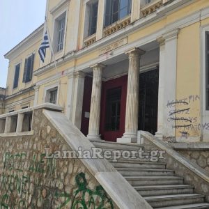 Ελεύθερος με όρους και εγγύηση 2.000 ευρώ, ο 19χρονος που συνελήφθη με χασίς στην Ταράτσα Λαμίας