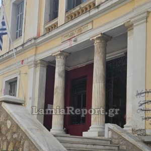 Δικαστικό Μέγαρο Λαμίας: «Φως στο τούνελ» για την απομάκρυνση των σάπιων σκαλωσιών