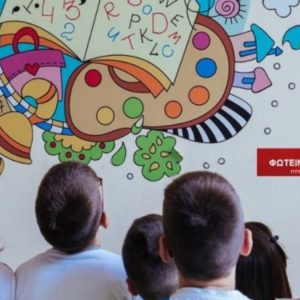 Ζητούνται Καθηγητές-τριες στο Κέντρο Ξένων Γλωσσών «Φωτεινή Δουβλέκα - Λάγιου»