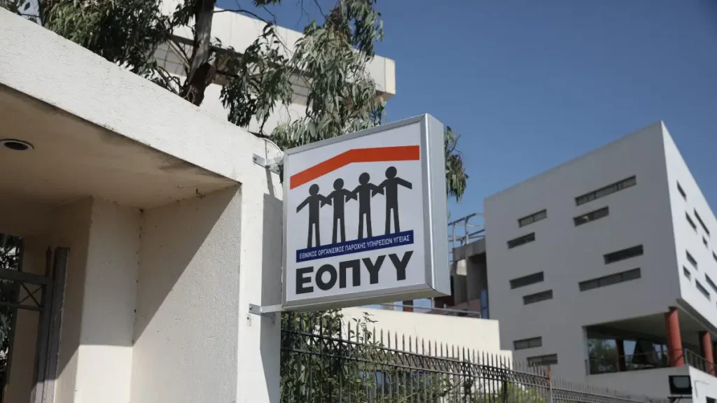 Καλαμαριά: 26χρονη καταγγέλλει ότι την κλείδωσαν μέσα σε φαρμακείο του ΕΟΠΥΥ – Δεν μπορούσαν να την απεγκλωβίσουν Πυροσβεστική και Αστυνομία