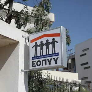 Καλαμαριά: 26χρονη καταγγέλλει ότι την κλείδωσαν μέσα σε φαρμακείο του ΕΟΠΥΥ – Δεν μπορούσαν να την απεγκλωβίσουν Πυροσβεστική και Αστυνομία